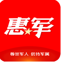 惠军工程安卓版(军人服务app) v0.4.3 最新版
