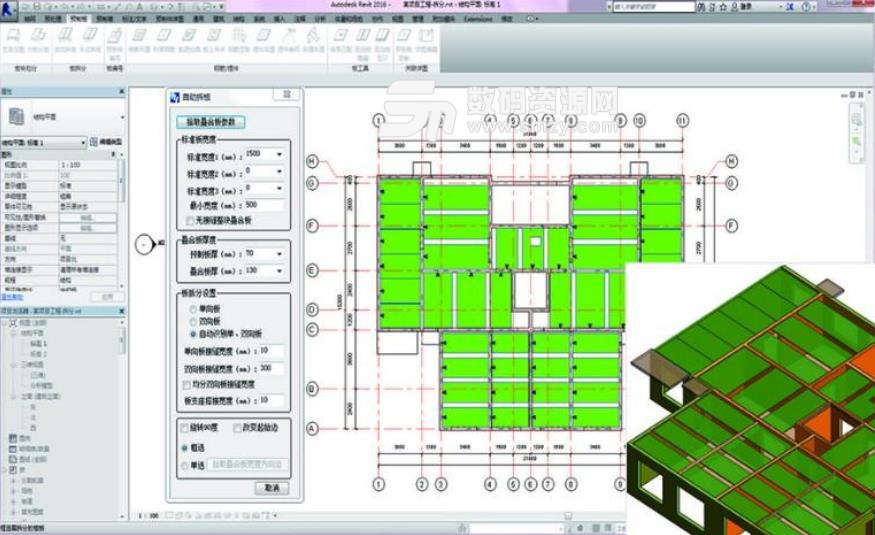 鸿业装配式建筑2018