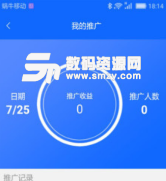 币运动安卓正式版(全民有氧运动app) v1.1 手机版