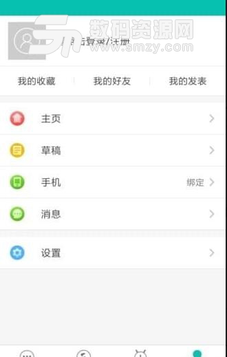 东方财乐app手机版(财经知识分享平台) v1.2.18 安卓版