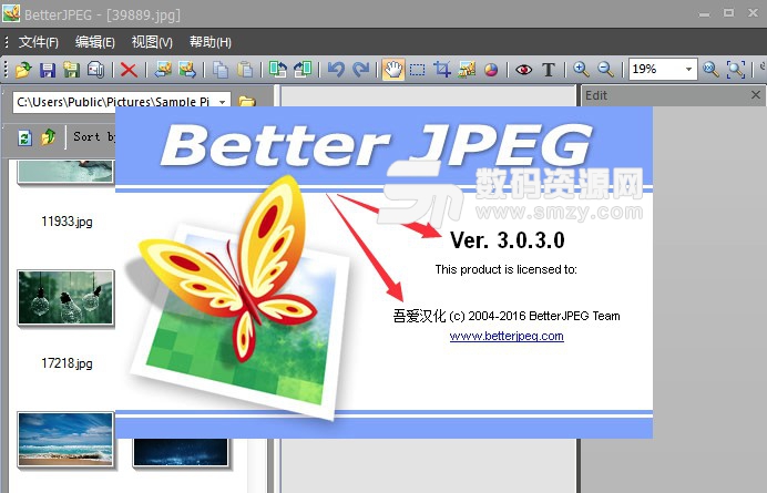 Better JPEG注册机
