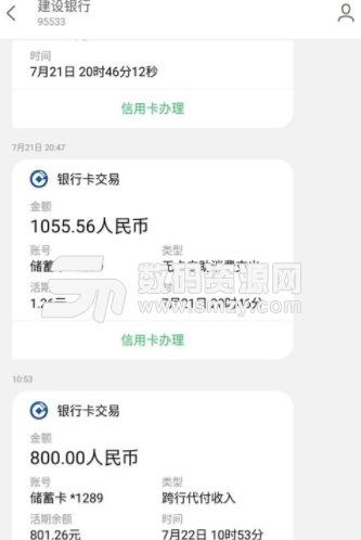 赢金鑫app手机版(手机贷款) v1.1.0 安卓版
