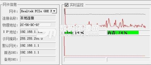 网吧破解辅助工具