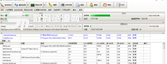 CachemanXP免费版