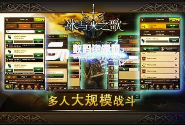 冰与火之歌安卓手游(史诗级策略战争游戏) v1.3 手机版