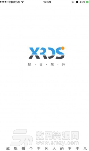 旭日网购安卓版(高品质生活购物) v1.3.3 正式版