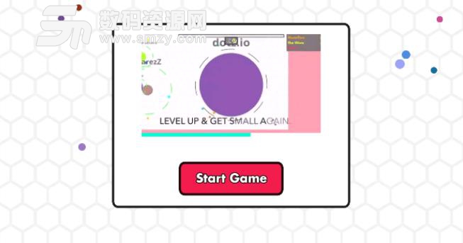 球球吞食io手游免费版(io系列游戏) v1.7 安卓手机版