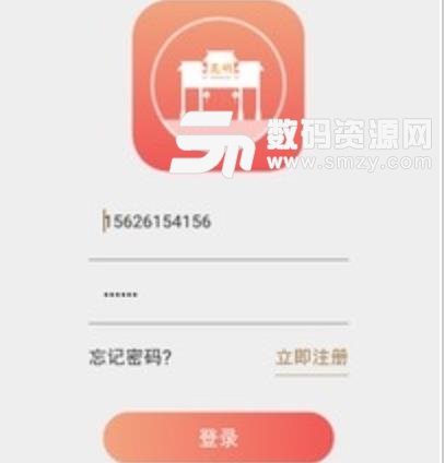 我的昆明安卓版(同城资讯app) v1.1.1 手机版