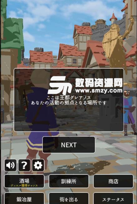 盗贼的影子手机版(Shadow of Rogue) v1.3.4 安卓版