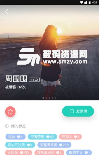 一起吃饭app(全新社交聊天软件) v0.5.0 安卓官方版