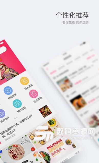 时光购app(拼团购物) v1.3.3 安卓版