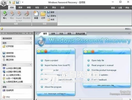 Windows Password Recovery介绍