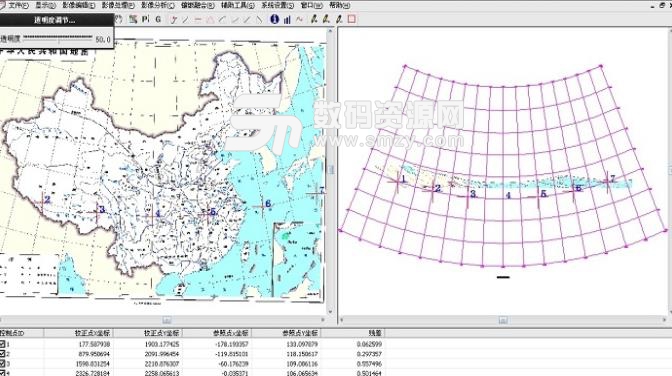 mapgis10.2破解版