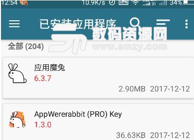 安卓APK管理解锁版(AppWererabbit) v6.8 汉化版