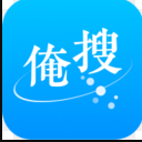 俺搜助手安卓版(人脉管理app) v2.4.1 最新版