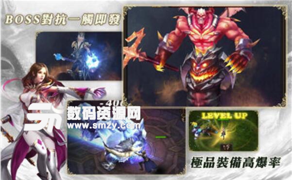 無限之戰安卓官方版(魔幻冒險題材的ARPG手遊) v1.4.0 最新版