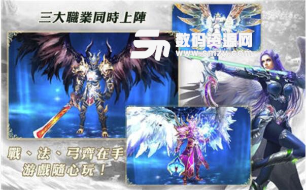 無限之戰安卓官方版(魔幻冒險題材的ARPG手遊) v1.4.0 最新版