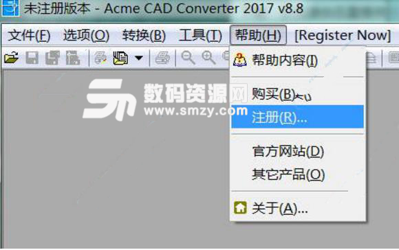 dwgtrueconvert2017注册版