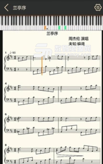 我爱弹琴安卓版(钢琴学习app) v1.0.6 手机版