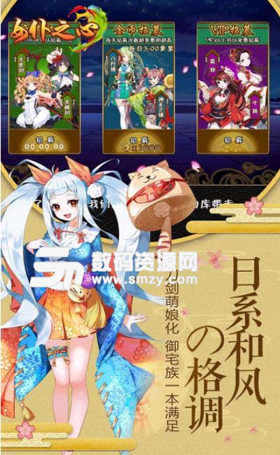 女仆之心安卓果盤版(回合卡牌) v1.2 手機版