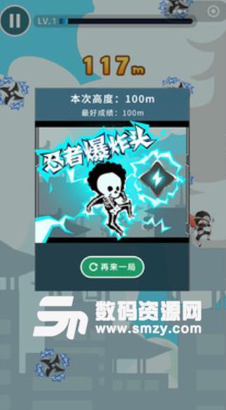 鬼步舞手游(动作跑酷游戏) v1.2.001 安卓版