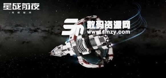 星战前夜无烬星河安卓版(沙盒mmorpg手游) v1.1 内测版