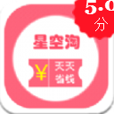 星空淘APP安卓版(大量优惠折扣商品) v1.8.5 手机版