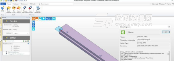 EdgeCAM2019完美版