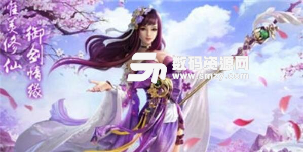 倾世仙缘安卓手游(古典仙侠修仙游戏) v1.9.2 最新版