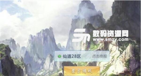 倾世仙缘安卓手游(古典仙侠修仙游戏) v1.9.2 最新版