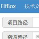 ElfBox最新版