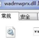 wadmwprx.dll电脑版