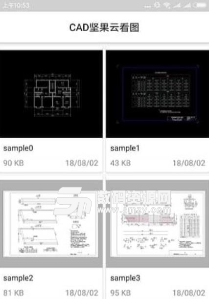 CAD坚果云看图app(CAD看图软件) v1.2 安卓版