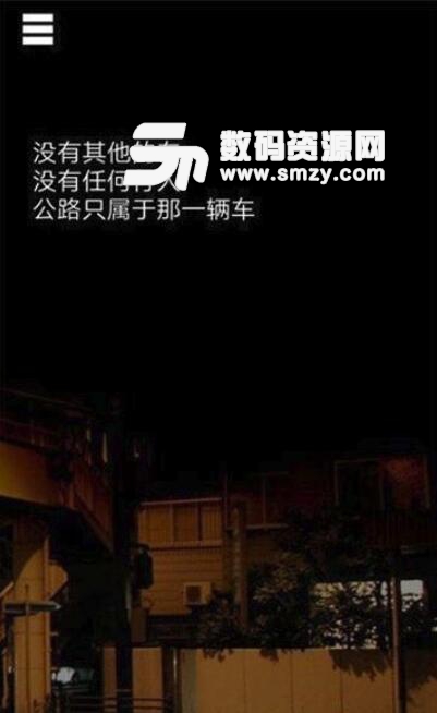乌菜木市奇谭陆桥水难安卓官方版(日系解谜游戏) v1.7.1 手机版