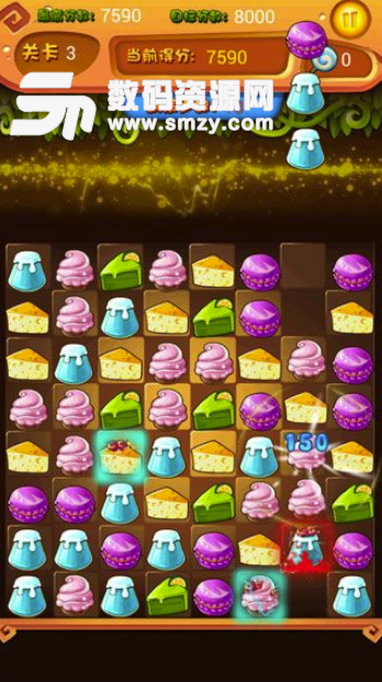 消消甜甜糖手机版(消除游戏) v1.3 安卓版