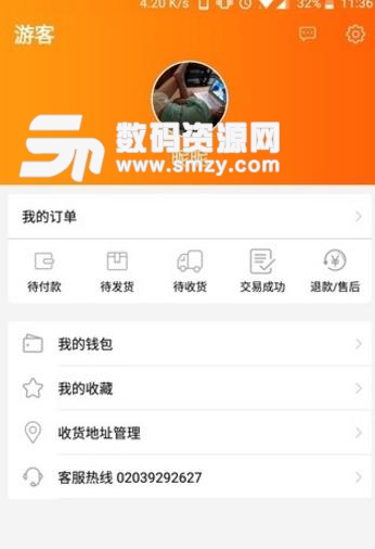 睿购商城app免费版(精品的购物) v1.2 安卓版