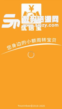 优信宝app安卓版(借款平台) v0.3.1 手机版