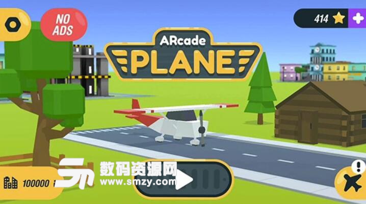 商场飞机3D安卓手机版(飞机驾驶益智休闲游戏) v1.0 免费版