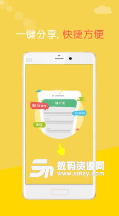 民间万年历安卓版(手机日历app) v2.7.1 手机版