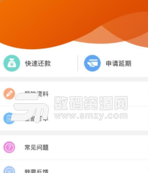 口袋花app(无需抵押担保) v1.5 安卓手机版