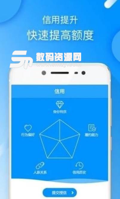 金鸡宝安卓版(网络贷款app) v1.3.0 手机版
