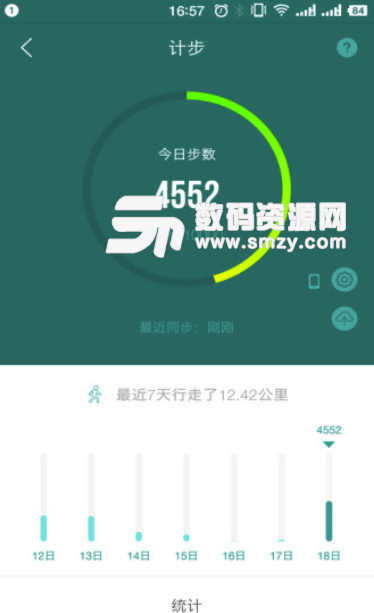 S365手机版(健身app) v1.7.2 安卓版