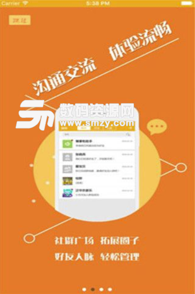 懒掌柜手机版(店铺管理app) v2.4 安卓版