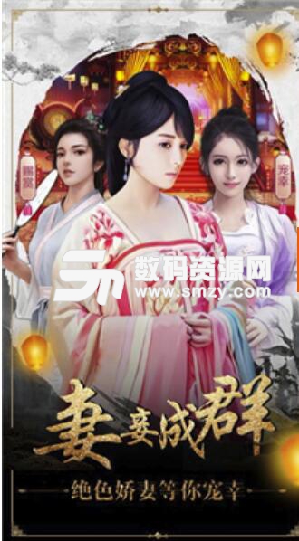 九品縣太爺安卓手機版(古代官場模擬經營遊戲) v1.8.01 官方版