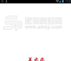 美亦尚app手机版(特卖商城) v1.1 安卓版