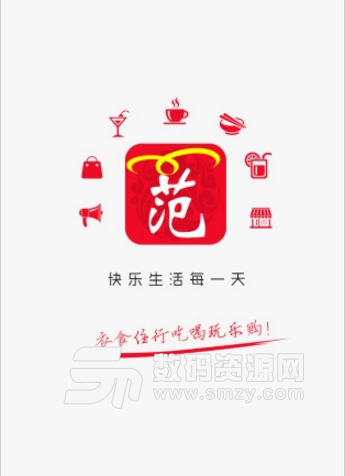 范县同城安卓版(本地生活服务软件) v3.5.2 手机最新版