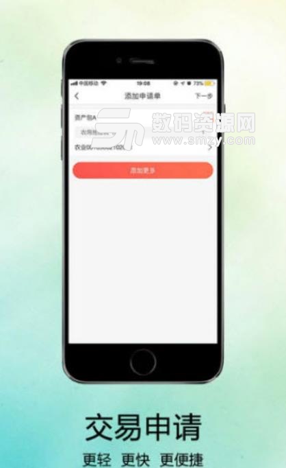 Hi樂租安卓版(租賃營銷app) v1.3.0 手機版