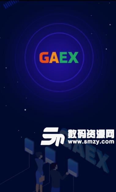 GAEX交易平台app安卓版(区块链交易) v1.1 免费版