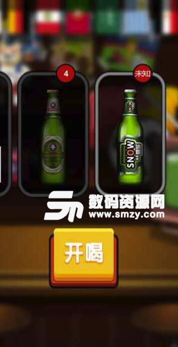 啤酒王安卓官方版(喝啤酒休闲手游) v1.1 最新版