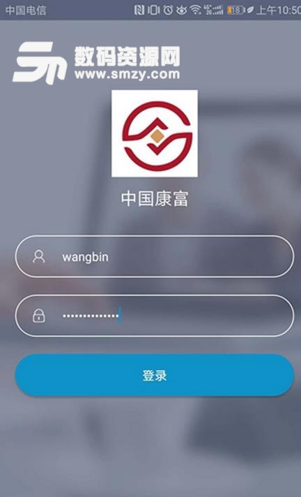 中国康富app正式版(视频面签) v1.3 安卓版